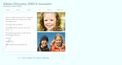 Desktop Screenshot of kikukohirayama.com